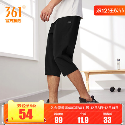 361梭织高弹透气运动七分裤男