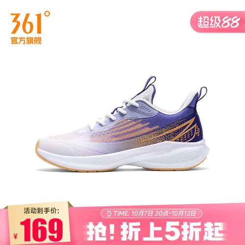 361度童鞋男/女童跑鞋2024年夏季新款中大童运动鞋