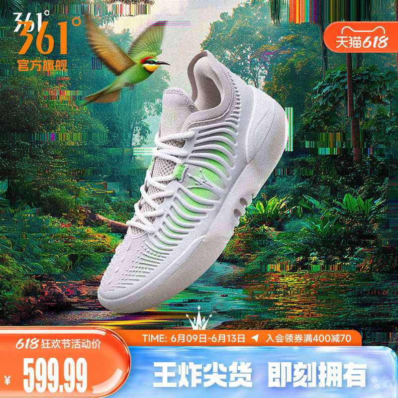 Joker2 GT篮球鞋约基奇361男鞋运动鞋2026夏季专业实战耐磨男球鞋
