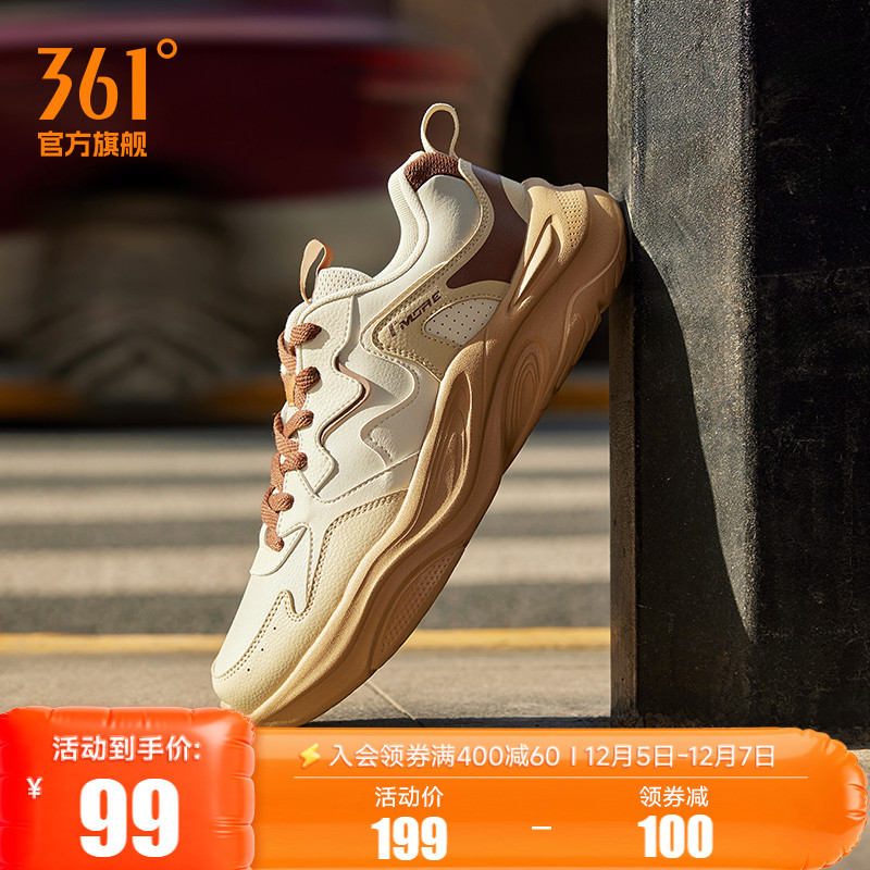 361男休闲运动鞋男鞋鞋子老爹鞋