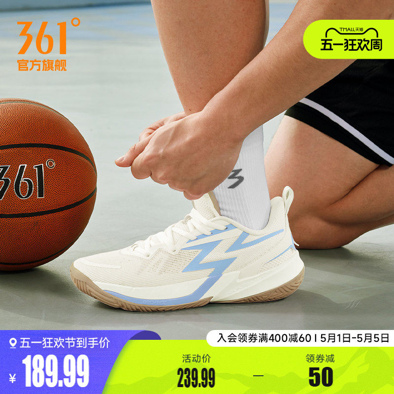 BIG3 Team 3.0篮球鞋361男鞋运动鞋春季实战防滑耐磨减震训练球鞋