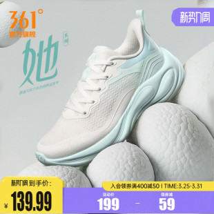 软底减震跑鞋 361灵狐2.0跑步鞋 网面透气休闲运动鞋 新款 女 2026春季