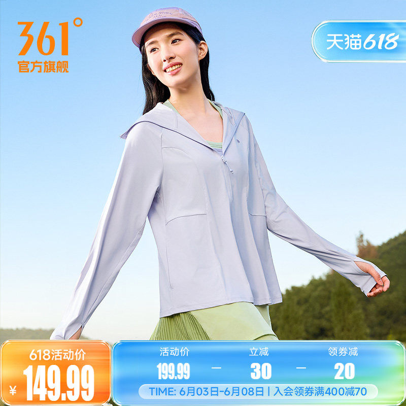 361宽松防晒衣女款夏凉感冰丝透气防紫外线户外皮肤衣原纱防晒服