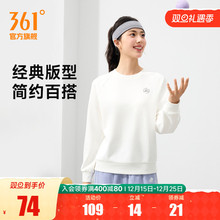 361运动卫衣女2025秋冬新款女士休闲套头衫加绒修身卫衣纯色上衣