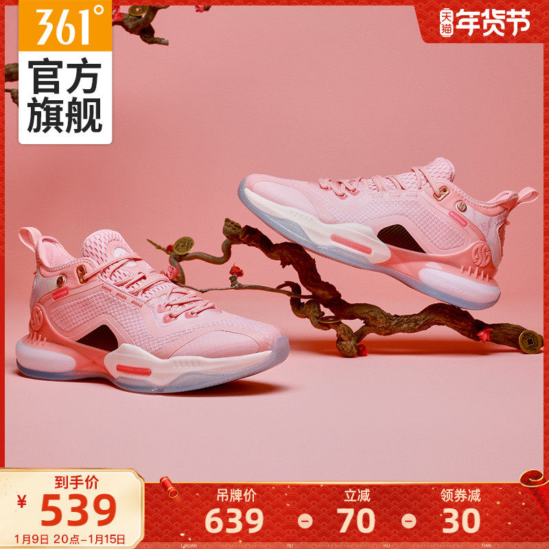 AG2人民很行彩虹州2021年新款阿隆戈登二代篮球鞋361男鞋运动鞋