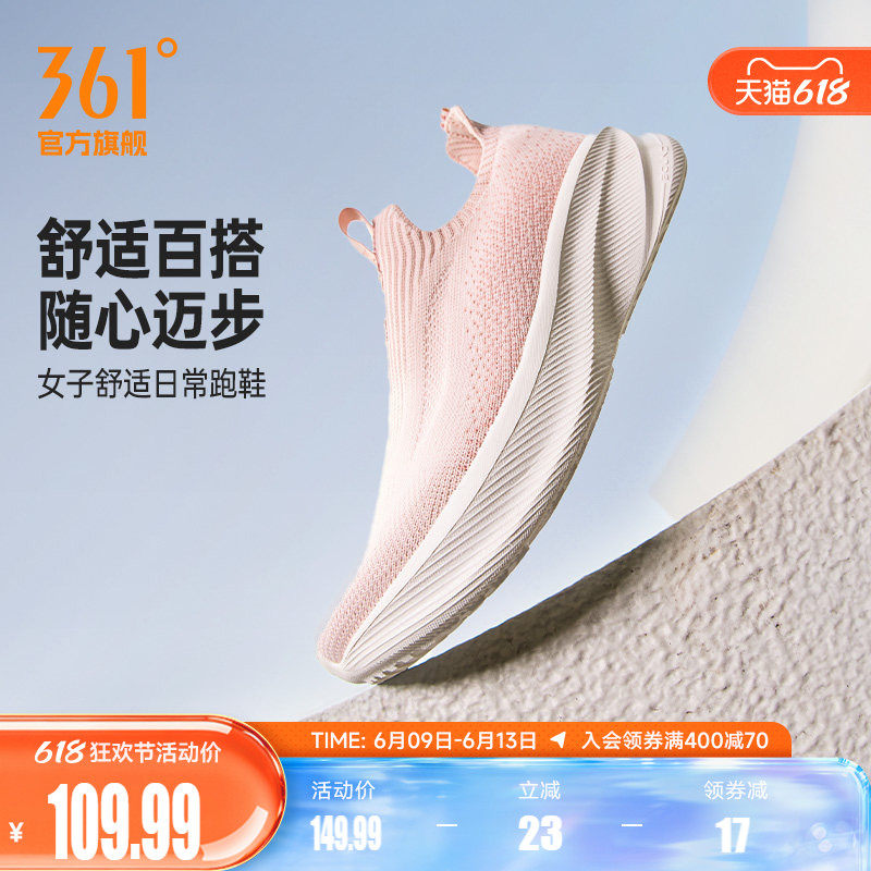 361女鞋运动鞋夏季新款网面透气轻便一脚蹬懒人鞋软底跑鞋健步鞋