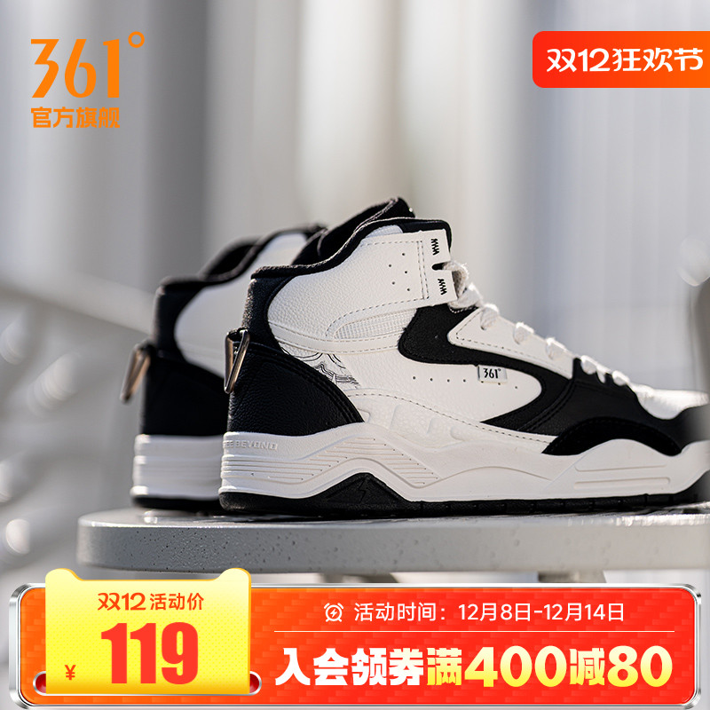 361高帮男鞋女鞋运动鞋2025秋冬新款休闲鞋百搭熊猫鞋情侣鞋板鞋