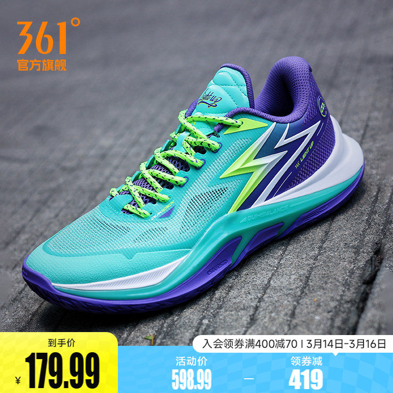 LIGHT UP极燃1.0篮球鞋361男鞋运动鞋春季耐磨实战训练球鞋