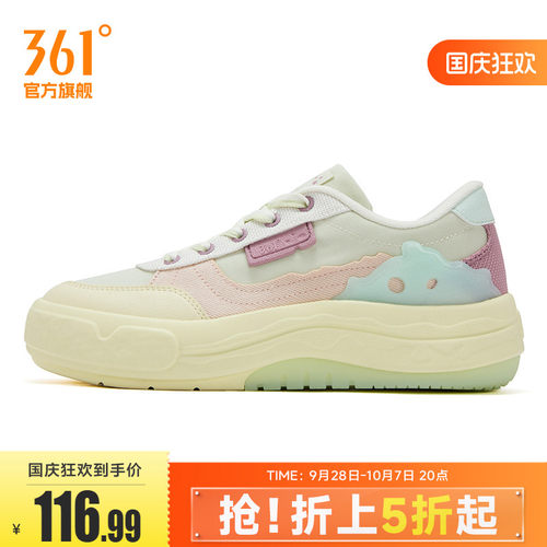 板鞋