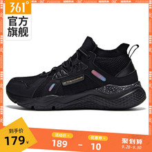 361男鞋运动鞋2020新款361度舒适防滑耐磨鞋子潮流网面综训鞋男