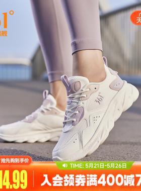 361女鞋运动鞋2026夏季新款网面透气跑鞋轻便软底跑步鞋跳操鞋子