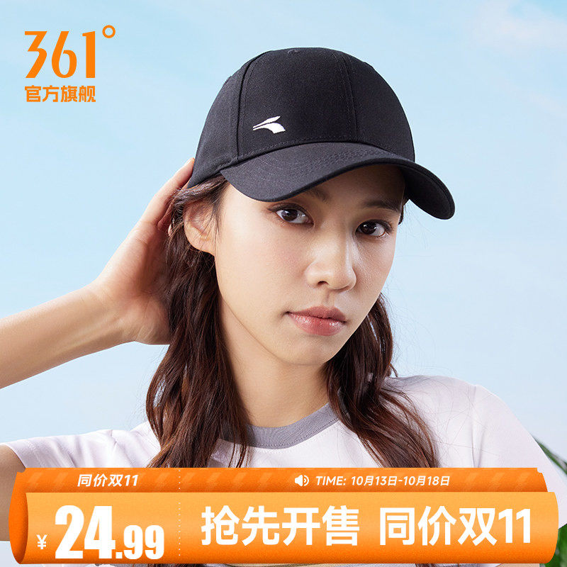 361帽子2023年夏季新款棒球帽户外运动防紫外线遮阳帽百搭鸭舌帽