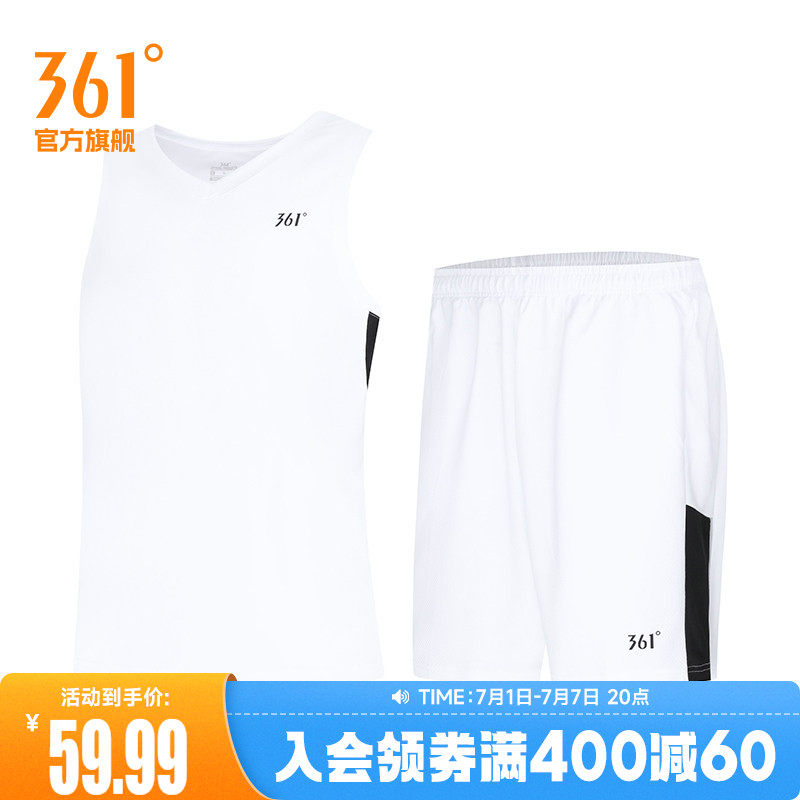 361度运动套装男2025夏季新款篮球套装宽松舒适运动服