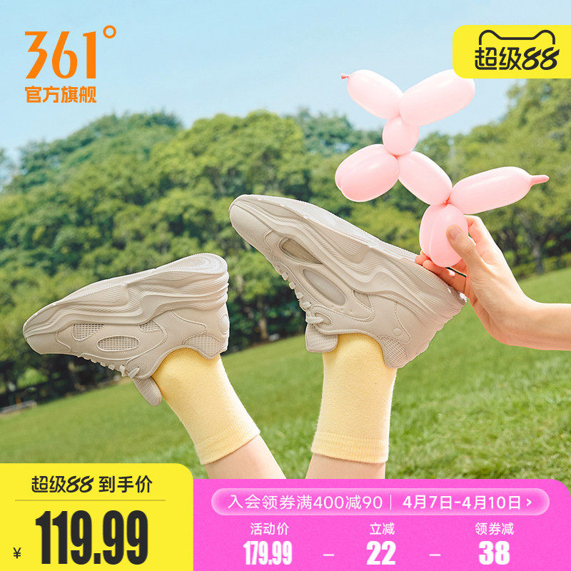 云舒5 361运动鞋女2026春季网面透气轻便厚底老爹鞋休闲鞋子女鞋