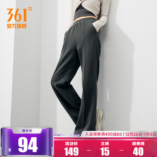 361阔腿裤女2025秋冬宽松垂感直筒裤运动休闲裤长裤女裤裤子卫裤