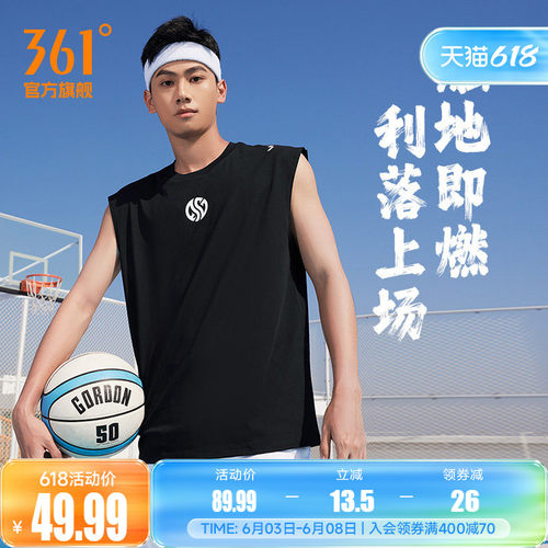 361运动t恤男运动背心