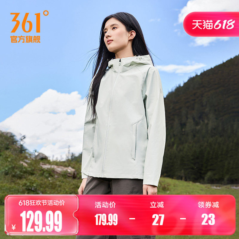 361三防外套2026夏季新款防泼水梭织夹克女子户外运动连帽风衣