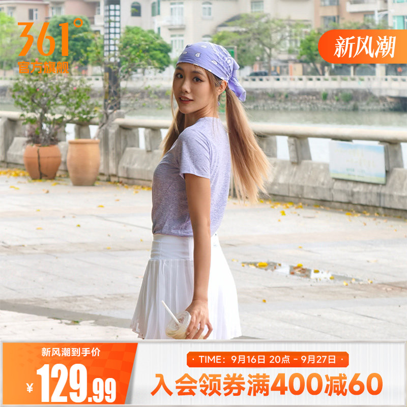 轻翎网球裙361运动短裙女高腰防走光百褶裙速干跑步羽毛球半身裙