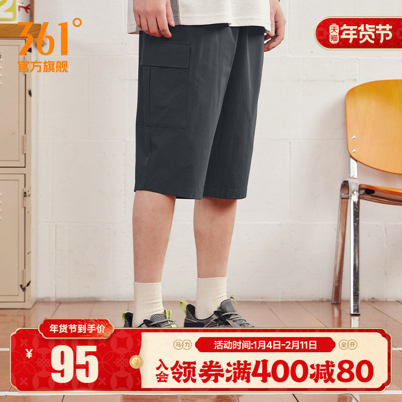 361短裤男2025夏季宽松透气七分裤休闲裤跑步裤子男裤,运动服/休闲服装,运动中长裤／短裤,淘宝优惠券,粉丝福利购,淘宝优惠卷