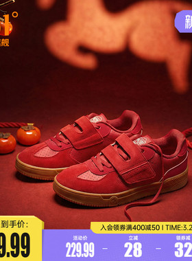 361女鞋运动鞋2026春季新款红色本命年德训鞋休闲鞋子板鞋婚鞋女