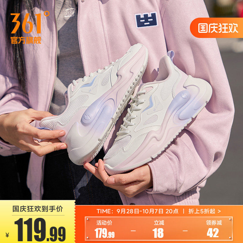 361云舒女休闲运动鞋休闲鞋