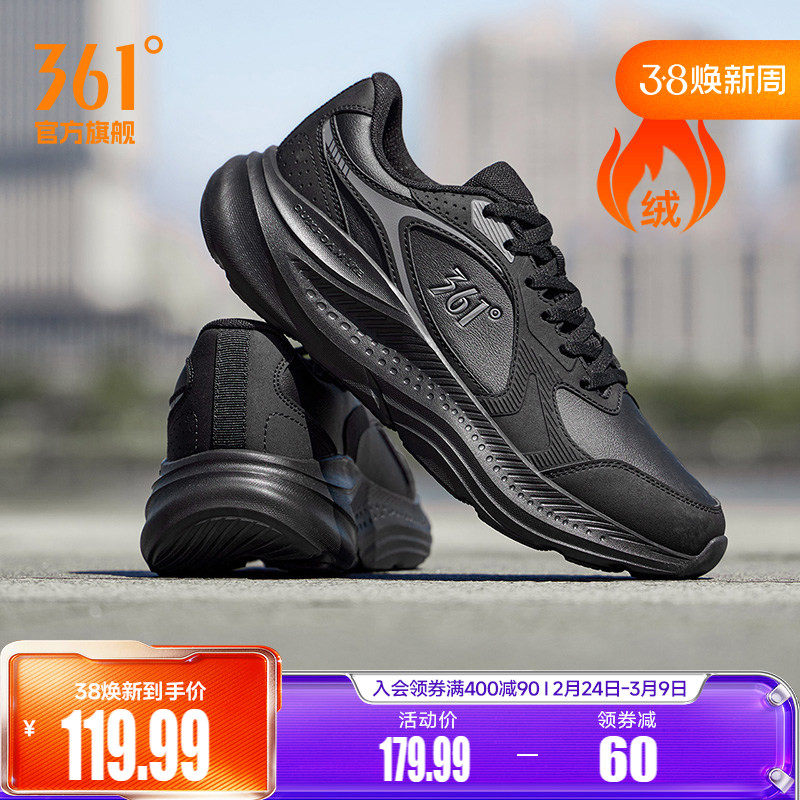 361男鞋加绒运动鞋冬季新款短绒保暖鞋子皮面防水跑步鞋减震跑鞋