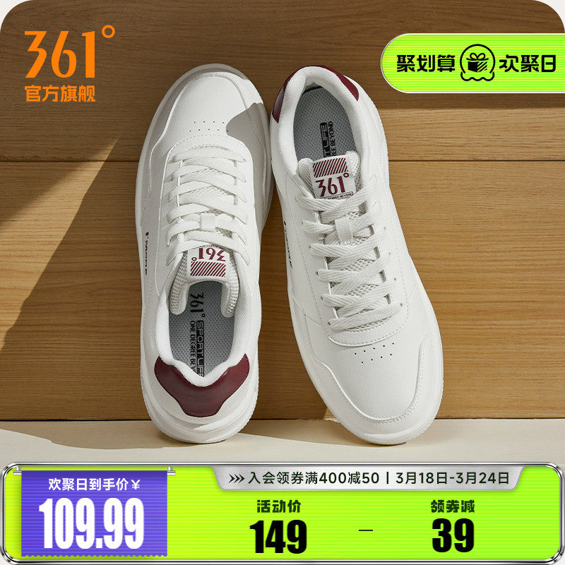 361男鞋运动鞋2026春季白色鞋子空军一号低帮板鞋休闲鞋小白鞋