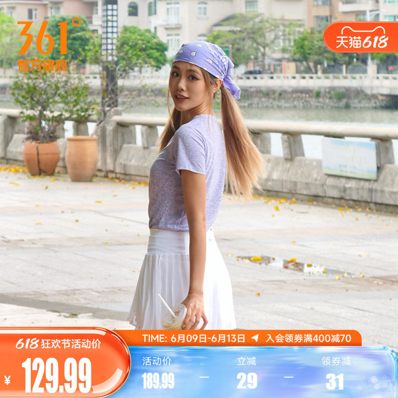 轻翎网球裙361运动短裙女高腰防走光百褶裙速干跑步羽毛球半身裙