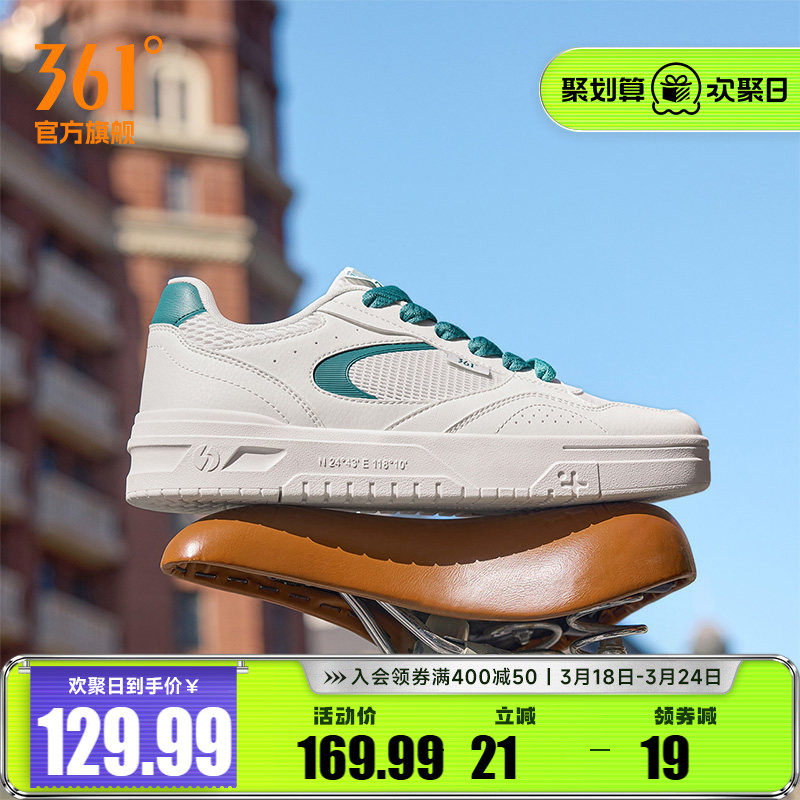 361苏打小白鞋运动鞋2026夏季新款百搭男鞋休闲鞋网面鞋透气板鞋