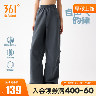 361雨屏防泼水加绒裤工装裤女