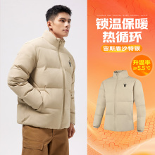 361约基奇羽绒服男2024冬季男款加厚保暖短款羽绒服立领宽松外套