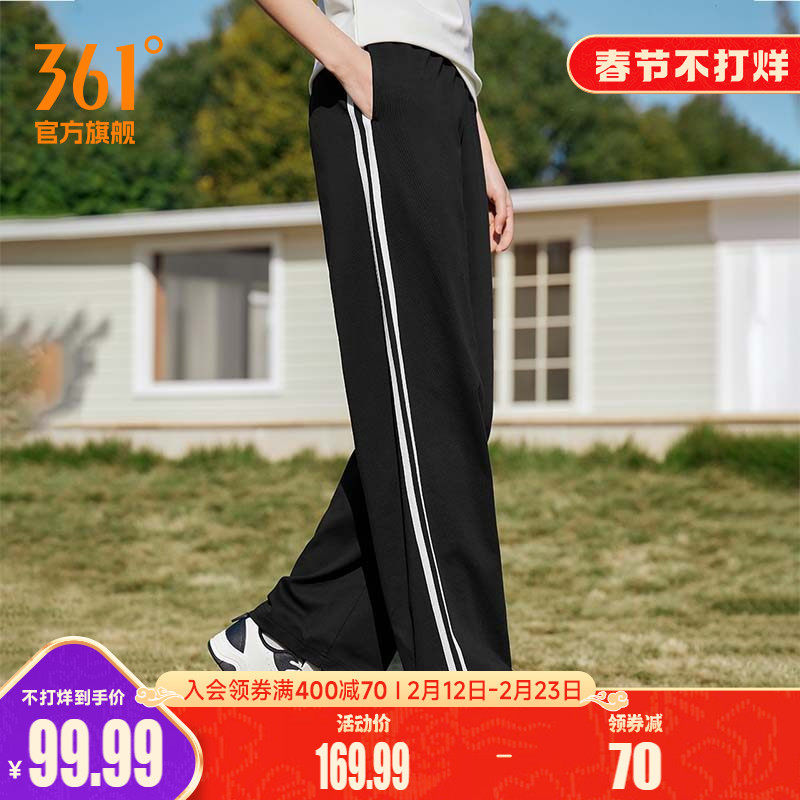 361运动裤女2025夏季宽松透气直筒休闲裤针织小个子长裤条纹裤子