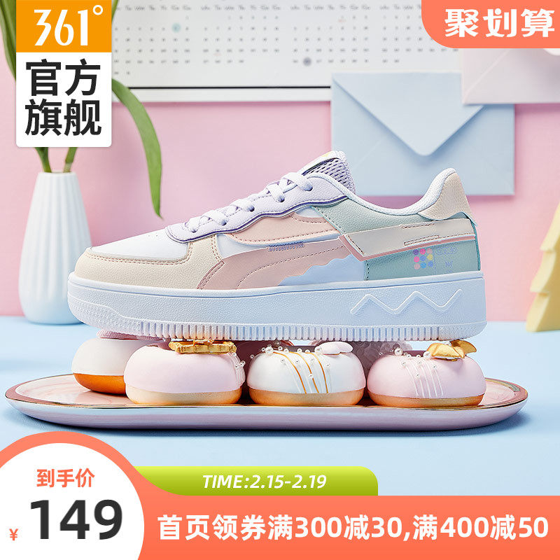 361女鞋运动鞋2022春季新款厚底马卡龙鞋子低帮板鞋百搭休闲鞋女
