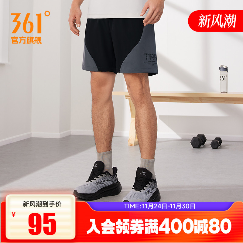 361短裤男2025夏季宽松透气运动五分裤健身速干裤跑步短裤运动裤