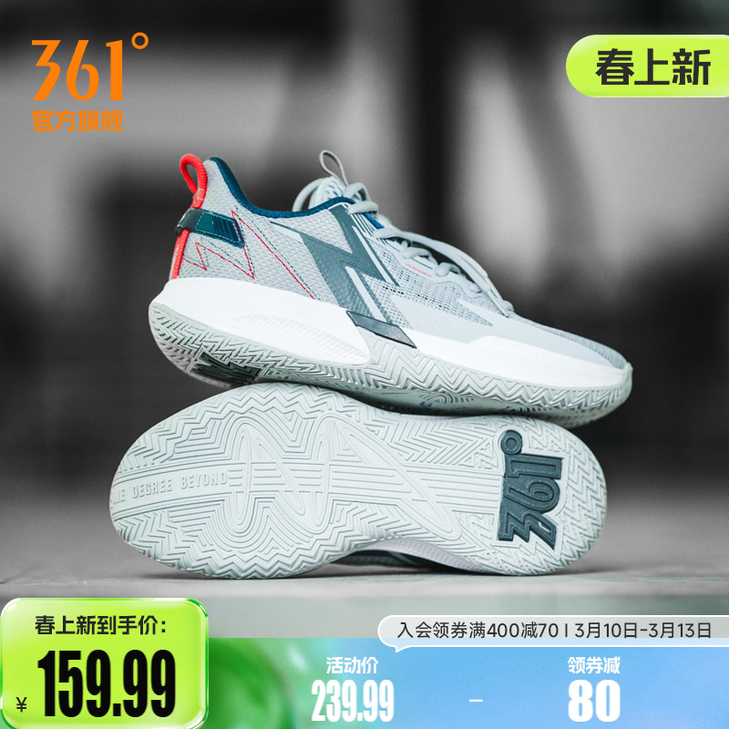 BIG3 Team SE 361篮球鞋男鞋运动鞋春季新款耐磨透气战靴实战球鞋