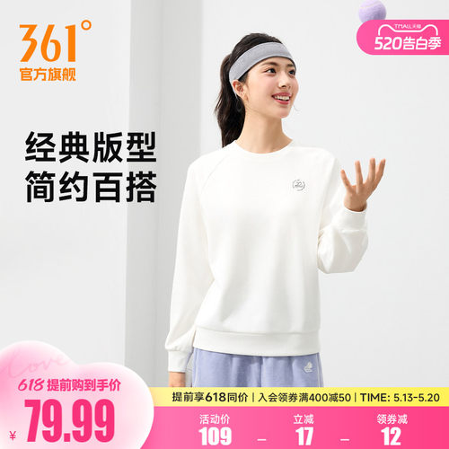 套头卫衣