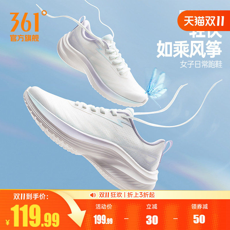 361灵云女鞋透气运动鞋夏季新款薄款网面轻便跑鞋轻质软底跑步鞋