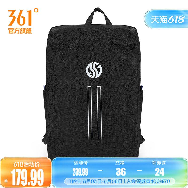 361双肩包2025夏季高中大学生书包男士电脑背包大容量旅游双肩包