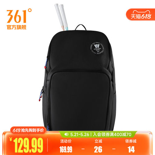361大容量防水网球羽毛球背包