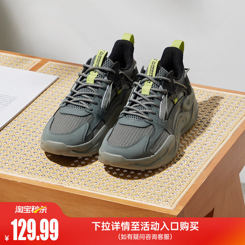 澎湃361男鞋运动鞋2026春季鞋子网面透气复古老爹鞋休闲鞋男