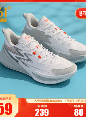 Big3team2.0篮球鞋革面361男鞋运动鞋2025冬季学生实战训练球鞋