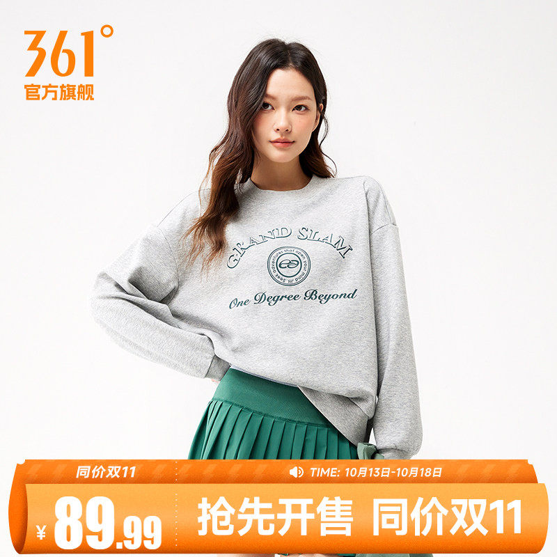 361运动卫衣女2026秋冬新款女士加绒保暖套头卫衣学院风印花上衣