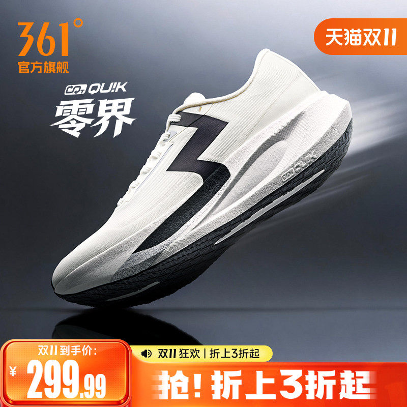 361MEGA3跑步鞋专业网面透气无板竞速跑鞋减震耐磨通勤运动鞋男鞋