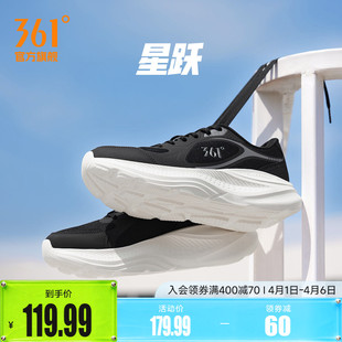 新款 春季 跑步鞋 通勤鞋 子减震跑鞋 网面透气厚底运动鞋 361星跃男鞋