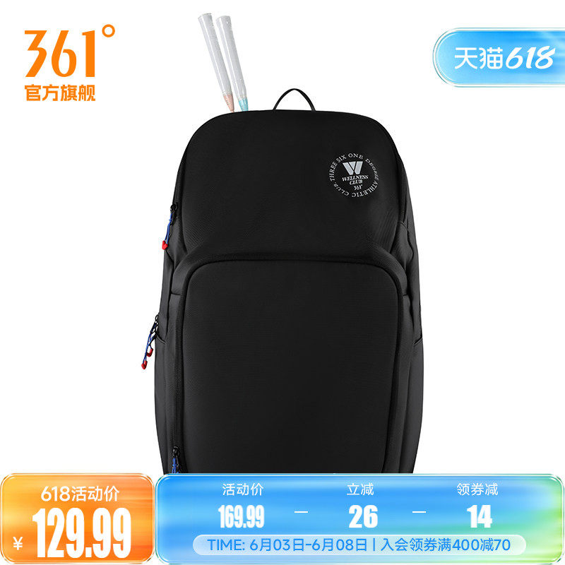 361羽毛球背包2025夏季专业球拍包双肩包大容量防水网球运动包