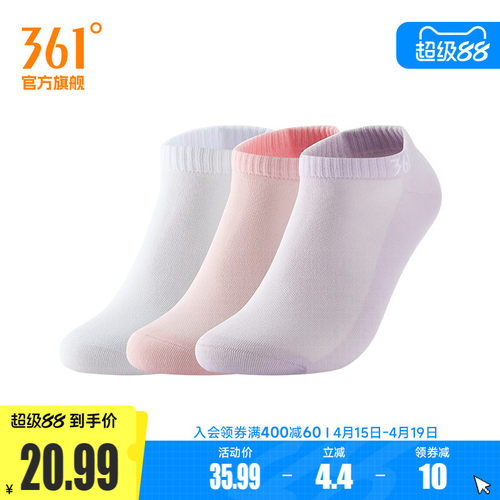 361°运动配件2026春季新款女平板短袜三双装