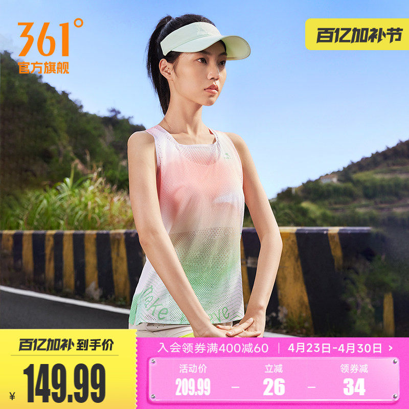 361飞飚LIGHT小猪佩奇联名运动背心2026夏季新款速干透气跑步服女