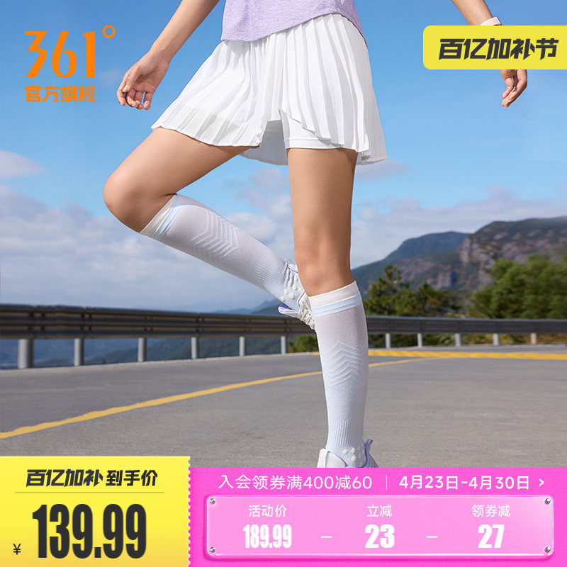 轻翎361运动短裙女高腰防走光百褶裙速干跑步网球羽毛球a字半身裙