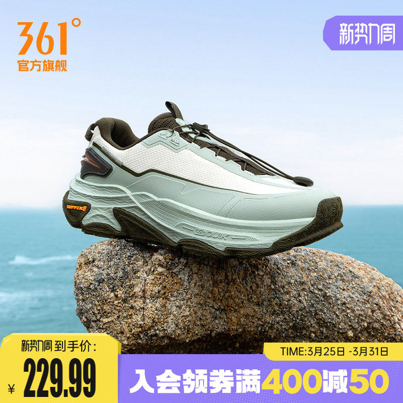 无垠361登山鞋男2026春季新款防滑越野运动鞋户外山系徒步鞋男