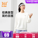 卫衣纯色上衣 加绒修身 361运动卫衣女2025秋冬新款 女士休闲套头衫